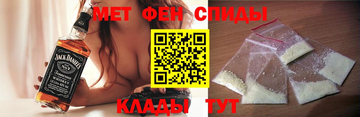 Amphetamine VHQ Ульяновск