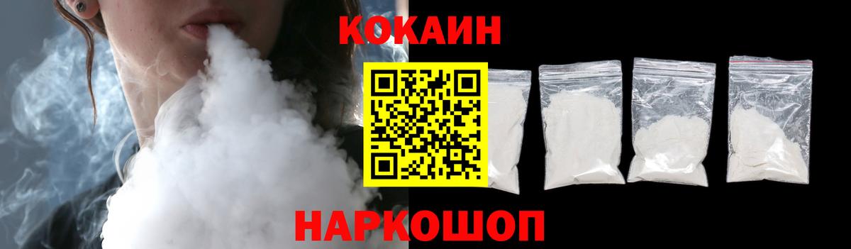 Кокаин Боливия Ульяновск