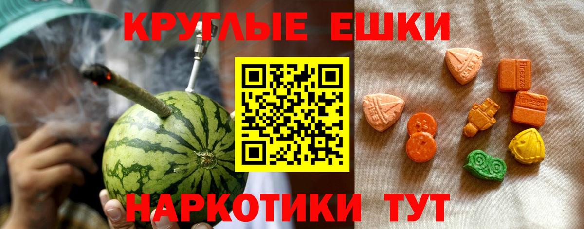 Ульяновск  Ecstasy Philipp Plein  Ecstasy  мориарти телеграм  Вход с VPN 