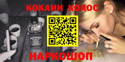 гашишное масло Нарткала