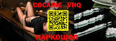 a pvp Наро-Фоминск
