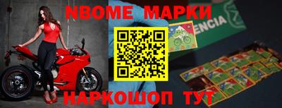герыч Нальчик