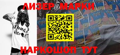 герыч Нальчик