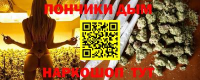 гашишное масло Нарткала