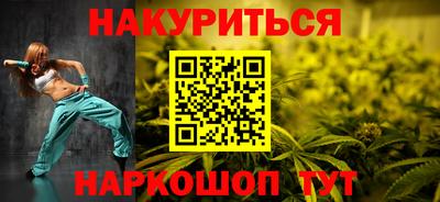 гашишное масло Нарткала