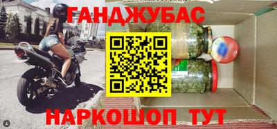 гашишное масло Нарткала