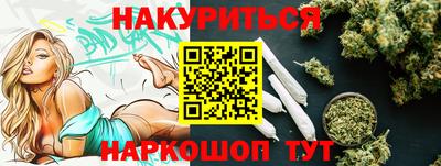 герыч Нальчик