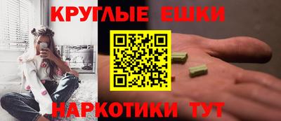 гашишное масло Нарткала