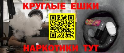 герыч Нальчик