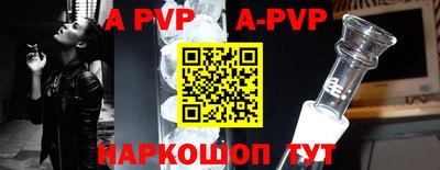герыч Нальчик