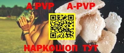 a pvp Наро-Фоминск