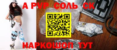 герыч Нальчик
