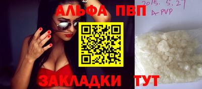 герыч Нальчик