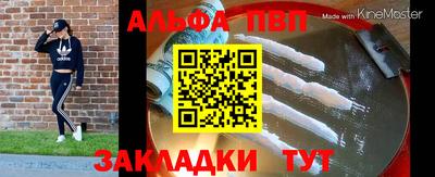 герыч Нальчик