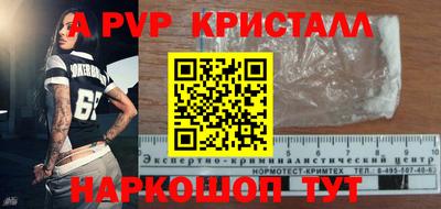 герыч Нальчик