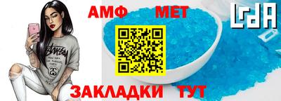 герыч Нальчик