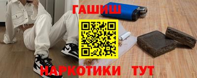 герыч Нальчик