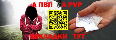 герыч Нальчик