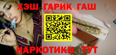 герыч Нальчик