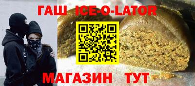 герыч Нальчик