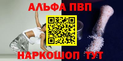 герыч Нальчик