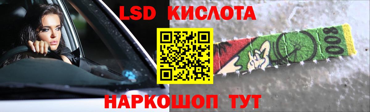 Лсд 25 экстази ecstasy  Лсд 25 экстази ecstasy  Ульяновск  Вход с VPN 