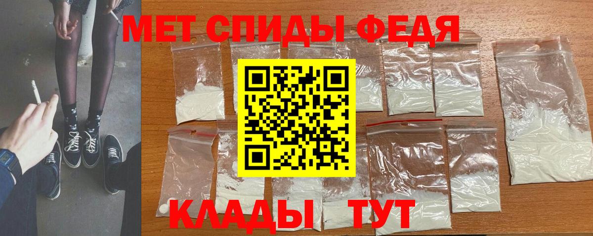 Метамфетамин витя Ульяновск