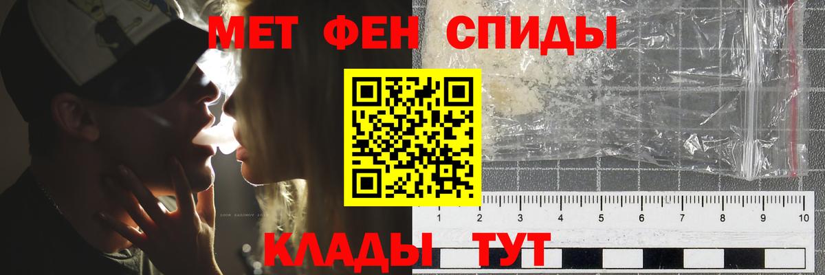 Ульяновск  Первитин винт  Вход с VPN  Первитин винт 