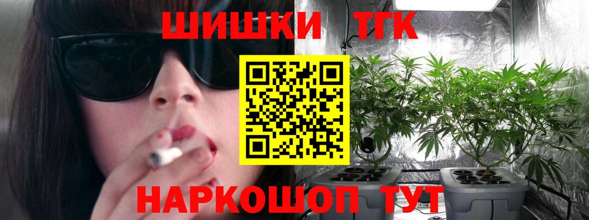 Конопля гибрид Ульяновск