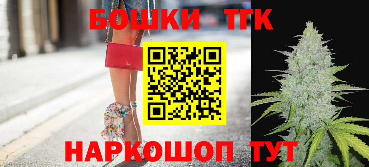 Конопля индика  МАРИХУАНА тримм  Вход с VPN  Ульяновск  Канабис марихуана 